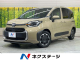 純正10型ナビ 全周囲カメラ 両側電動スライド 禁煙車 レーダークルーズ