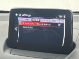 ◆北海道、東北、関東、中部、関西、中国、四国、九州、沖縄、全国各地どこからでも対応可能です!!お気軽にガリバーにお気軽にご相談ください!!