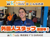 新車、軽届出済未使用車、中古車なんでもご用意できます!お車お探しの方はケイスマイルへお気軽にお問合せを♪♪