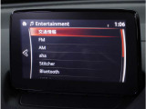 【Bluetoothオーディオ】Bluetoothオーディオも対応でスマートフォンからお気に入りの音楽を車内で楽しめます。今となればマストアイテムですね。