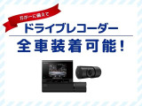 お車購入後もアフターサポート充実!メンテナンス・保証で長く安心!