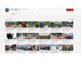 YouTubeにてツーリングクラブの様子などアップしております。「雷電ROC」で検索してください。