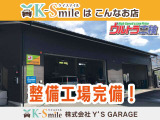 近隣にお住まいの方はぜひご来店の上、実際に見てみることをオススメいたします!! ご来店のご予約も大歓迎!! ぜひお問い合わせください