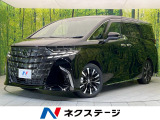純正14型ナビ 全方位モニター フリップダウン JBLサウンド ガラスル