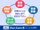 ★トータルカーライフサポート★車両販売・車検整備・鈑金塗装・自動車保険もお車のことは全て当社にお任せください♪