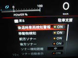 後退時車両検知警報 後退時、後方を横切ろうとする車両を検知すると警報音とともに検知した側のドアミラー鏡面の表示灯が点滅します。