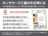 ★無料保証2年間★ご納車から2年間走行距離無制限で、お車の保証が付いています!!中古車だと不安なところもあると思いますが   !!無料で2年!!    も付いて来るなんて安心ですね♪♪