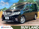禁煙車 8型ナビ 後席モニター 両側電動ドア バックカメラ スマートキー