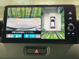 【マルチビューカメラシステム】専用のカメラにより、上から見下ろしたような視点で360度クルマの周囲を確認することができます☆死角部分も確認しやすく、狭い場所での切り返しや駐車もスムーズに行えます。