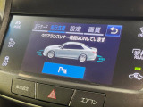 【クリアランスソナー】バンパーに付いたセンサーが障害物を検知!一定の距離に近づくとアラートで教えてくれます♪狭い駐車スペースや車庫入れ時も安心ですね☆