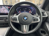 国道1号線に沿い横浜市営地下鉄「三ッ沢上町駅」から徒歩約10分。 BMW Premium Selection 横浜三ッ沢店 / 〒240-0062神奈川県横浜市保土ヶ谷区岡沢町322-3