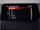 【Bluetoothオーディオ】Bluetoothオーディオも対応でスマートフォンからお気に入りの音楽を車内で楽しめます。今となればマストアイテムですね。