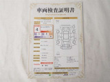 トヨタ認定車両検査員の目で厳しくチェック。わずかな傷も車両検査証明書にてお見せしています。