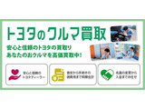 ☆新潟で車を売るならトヨタカローラ新潟の車買取へ☆トヨタカローラ新潟の車の買取りは、査定から契約後のお手続きまでを安心して任せられるお店をお探しの方におすすめの買取りサービスです♪