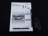 トヨタ認定中古車保証付!(1年間、距離無制限 HV車はHV保証付) 別途延長保証もご用意しております♪ ぜひ現車を確認にご来店ください