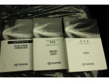 メンテナンスノート&取扱説明書。