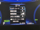 レーントレーシングアシスト機能。車線逸脱時にブザーとディスプレイでお知らせ。白線だけでなく縁石やアスファルトの境界からはみ出しそうな時もステアリング制御。渋滞時は先行車を追従しハンドル操作をサポート。