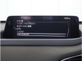 【テレビ視聴可能】テレビも視聴可能です。お近くの広島マツダまでお越しください。