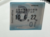 車検はご覧の期日までとなります