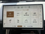 ・テレインレスポンス2