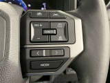レーダークルーズコントロール(車速追従機能)付きです。車速に応じて追従支援してくれるので、ロングドライブも快適です。詳細は販売店スタッフまでおたずねください。