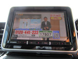 社外8インチフルセグTVナビ