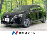 純正9インチディスプレイオーディオ 全方位運転支援システム 禁煙車