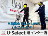 ■お問い合わせはホンダカーズ泉州 U-Select堺インター 072-291-8082 大阪府堺市南区和田217-1