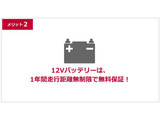 ★ワイド保証★