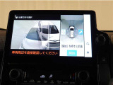 駐車や車庫入れのサポートをしてくれるアドバンスドパーク♪ ※あくまでも補助的な装置なので安全運転を心がけましょう。