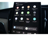 Googleアシスタント、Googleマップ、GooglePlayをあなたのボルボへ。直感的でわかりやすく、応答性にも優れる扱いやすいインフォテイメントシステムを、心ゆくまでお楽しみください。
