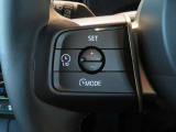 【アクティブクルーズコントロール】前車追従型クルーズコントロールになります。
