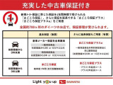 どんな些細なことでもお気軽にお声がけください♪