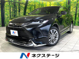 禁煙車 モデリスタエアロ JBLサウンド 全周囲カメラ シートヒーター