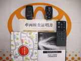 スマートキー&後席モニター用リモコン付。取扱説明書とメンテナンスノートもあります☆品質評価シート付いてます!トヨタ認定中古車ライト!!
