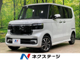 衝突被害軽減システム レーダークルーズ 禁煙車 コーナーセンサー
