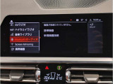 【ⅰドライブナビゲーション】文字情報も鮮明に表示する高解像度カラーディスプレイを採用。視認性に優れた地図デザインと特徴的な建造物を目印にした描写表示で現在位置を把握できます。地図データの更新も可能です