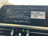 後方死角も安心のレーンチェンジウォーニング!