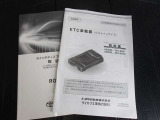 その他各種取り扱い説明書も付属していますのでいつでも確認ができて安心です。