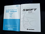 [保証書・取扱説明書]全車両保証付きで安心☆彡