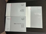 取扱説明書・メンテナンスノート付きなので、過去の整備記録がわかります。