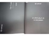 レクサス認定の保証がついております。ご安心してお乗りいただけます。