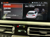 衝突被害軽減ブレーキと車線逸脱警告がついています。