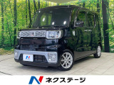 電動スライドドア SDナビ バックカメラ 禁煙車 ドラレコ スマートキー