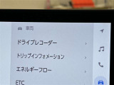 ディスプレイオーディオには、前後カメラのドライブレコーダー機能付!