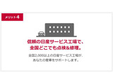 ★ワイド保証★