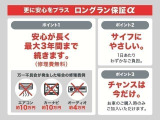 何かあった時のためにJAFがおすすめです!車のトラブルはもちろん、会員優待サービスが豊富ですのでトラブルがなくても魅力がありますよ♪
