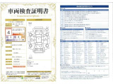 ◆車両検査証明書◆修復歴やクルマの状態を正しく評価できる「トヨタ認定車両検査員」が1台1台クルマの状態を評価。総合評価は10段階、内装・外装は5段階で点数表示。クルマ選び・購入前の安心をお届けします!