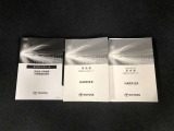 取扱説明書・メンテナンスノート一式そろっています!ここまでご覧いただきありがとうございました!お車の状態は展示店舗までお気軽にお問い合わせください。皆様のご来店をお待ちしております。