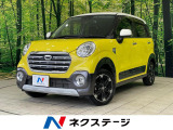 全周囲カメラ 衝突被害軽減システム 禁煙車 ドラレコ コーナーセンサー